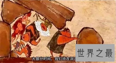 【图】看了猿人变成人类的过程 震惊了