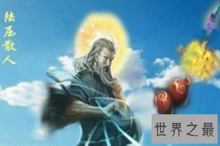 【图】陆压道君是封神演义人物 知名度不高但才能十足