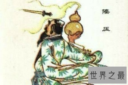 【图】陆压道君是封神演义人物 知名度不高但才能十足