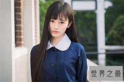 【图】国内最美女星都有哪些 大多都是电视剧流量热门