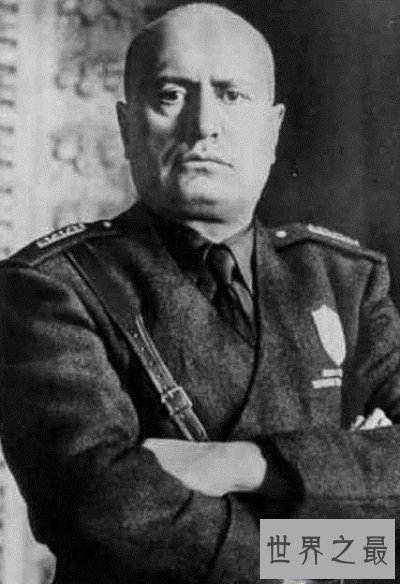 【图】墨索里尼 最恐惧的法西斯独裁恶魔第一人