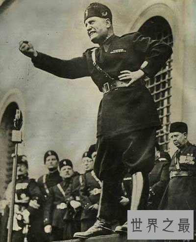 【图】墨索里尼 最恐惧的法西斯独裁恶魔第一人