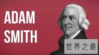 【图】最切实的亚当斯密 是什么培育了古代经济学之父