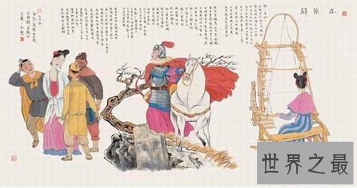 【图】木兰辞原文简介引见 木兰辞原文讲述什么内容