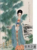 【图】恨不相逢未嫁时选自哪首古诗 这句诗具有怎样的
