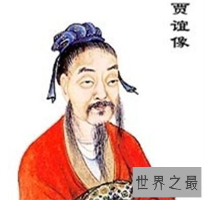 【图】贾谊代表作有哪些 贾谊经典名句引见