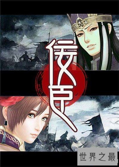 【图】佞臣是什么意思 佞臣的出处选自哪些文献