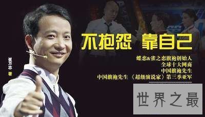 【图】咱们来聊一聊阿里巴巴NCC宣讲专家――崔万志先