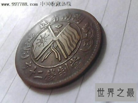 【图】中华民国开国纪念币是多少寸呢 收藏价值是多少