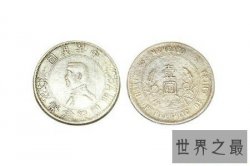 【图】中华民国开国纪念币是多少寸呢 收藏价值是多少