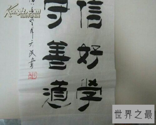 【图】犹疑是一种心思常态 犹疑的反义词又是什么