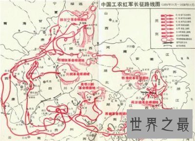 【图】看长征道路图品革命的艰辛