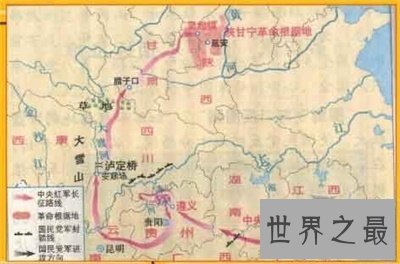 【图】看长征道路图品革命的艰辛