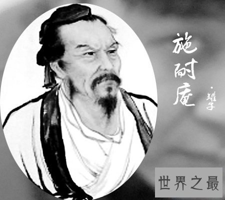 【图】施耐庵是哪个朝代的 在什么样的背景中培育了他