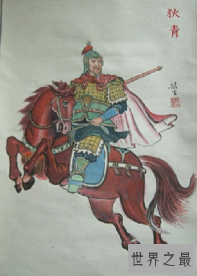 【图】北宋最帅面涅将军 狄青终究是怎样死的？