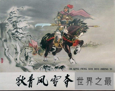 【图】北宋最帅面涅将军 狄青终究是怎样死的？