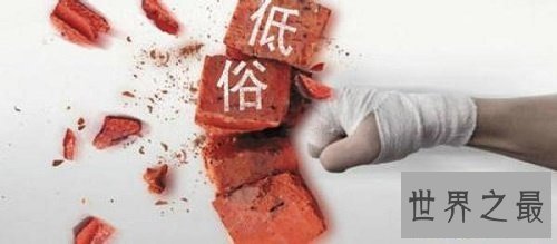 【图】广电总局宣，永世关停内涵段子，疑似受到整理