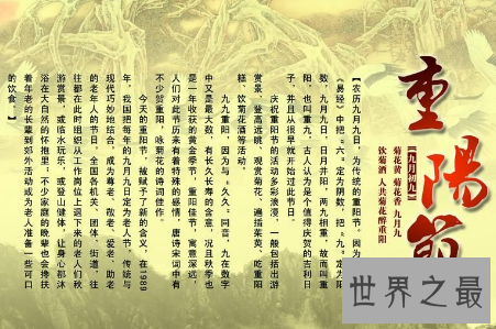 【图】三篇无关传统文明作文推送