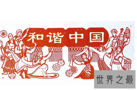 【图】三篇无关传统文明作文推送