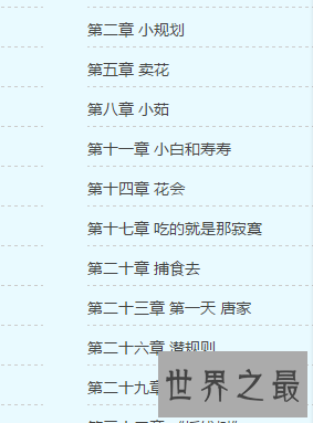 【图】小说超级富农情节难得文笔俱佳连载中