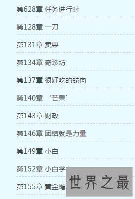 【图】小说超级富农情节难得文笔俱佳连载中