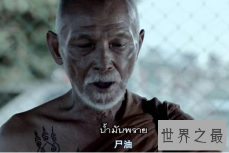 【图】2014年上映泰国恐惧惊悚刺激电影《尸油》