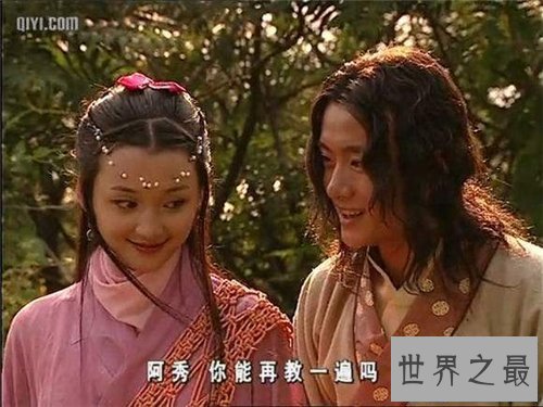 【图】侠客行石破天人物引见 石破天都有哪些文治