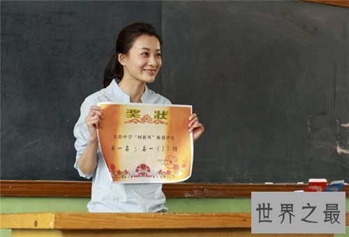 【图】徐翠翠感情教训话题始终 文章胜利撮合一段情