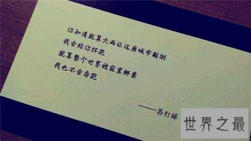 【图】小情歌歌词引见 苏打绿小情歌什么含义