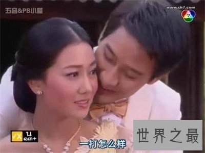 【图】没有韩剧看不要紧 泰剧真爱无价一样精彩