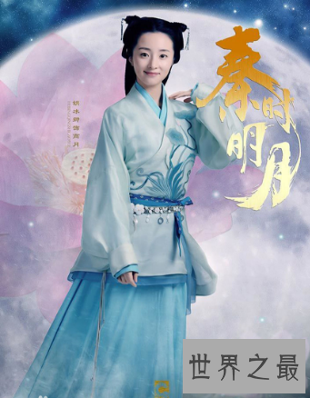 【图】秦时明月汉时关中的秦时明月电视剧你看了吗