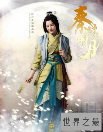 【图】秦时明月汉时关中的秦时明月电视剧你看了吗