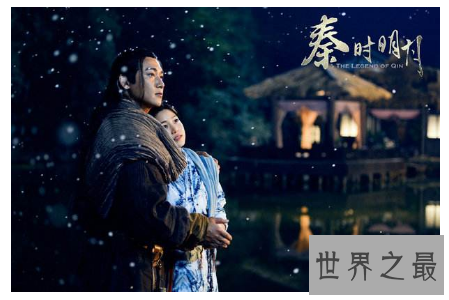 【图】秦时明月汉时关中的秦时明月电视剧你看了吗