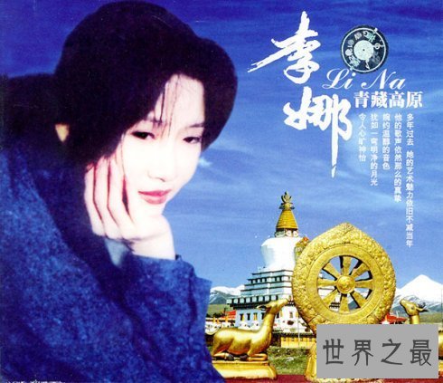 【图】八零年代经典影视剧歌曲大放送 李娜歌曲大全