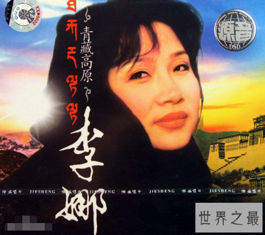 【图】八零年代经典影视剧歌曲大放送 李娜歌曲大全