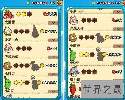 【图】来和白凯南一同熄灭吧 熄灭的蔬菜