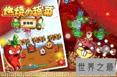 【图】来和白凯南一同熄灭吧 熄灭的蔬菜