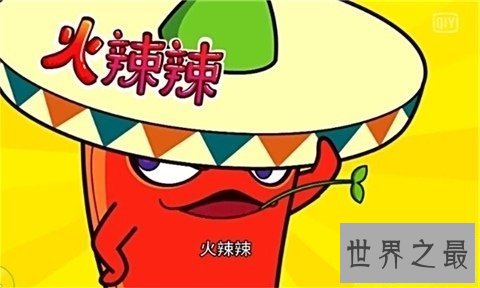 【图】来和白凯南一同熄灭吧 熄灭的蔬菜