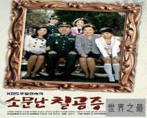 【图】一部非常老的电视剧 传闻中的七公主