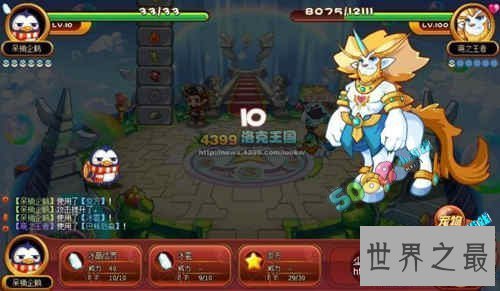 【图】儿童魔法社区——洛克王国宠物大全