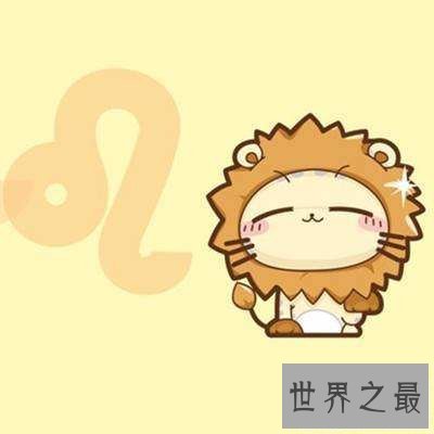 【图】这里有你需求的昔日星座运势，看看你的运势是