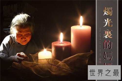 【图】关于感恩的歌引见 感恩催泪歌曲大全