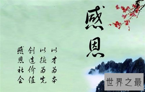 【图】关于感恩的歌引见 感恩催泪歌曲大全