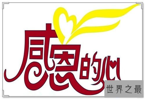 【图】关于感恩的歌引见 感恩催泪歌曲大全