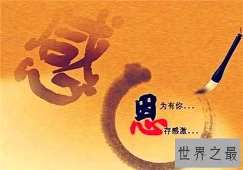 【图】关于感恩的歌引见 感恩催泪歌曲大全