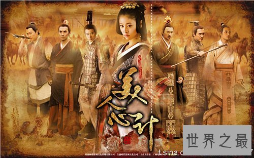 【图】美人心计电视剧全集剧情引见 林心如最难看的古