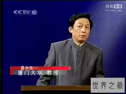 【图】百家讲坛易中天品三国引见 网友看后播种颇丰