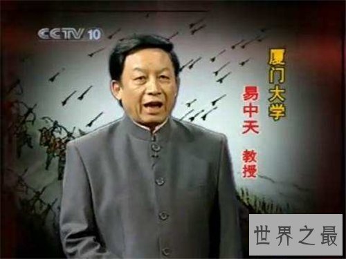 【图】百家讲坛易中天品三国引见 网友看后播种颇丰