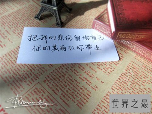 【图】把悲伤留给本人原唱陈升集体材料 把悲伤留给自