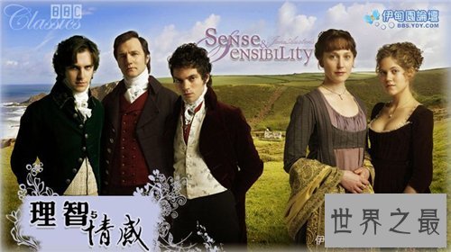 【图】明智与情感写作背景引见 屡次被翻拍成电影